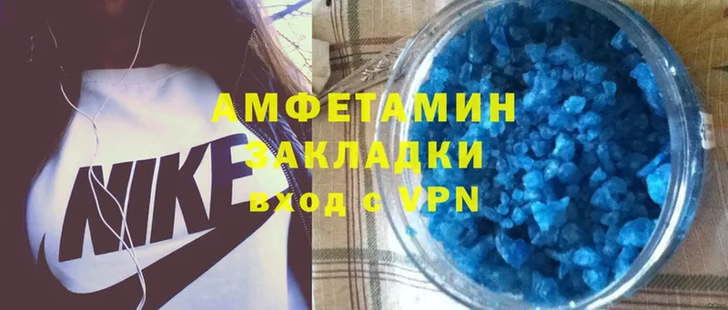 Amphetamine 98%  Лысьва 