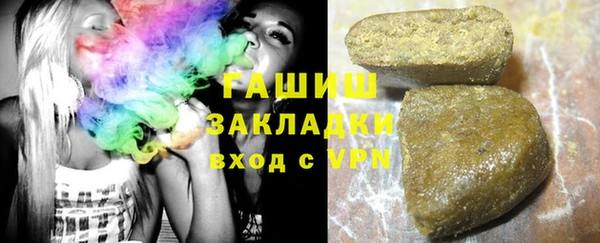 ECSTASY Балахна