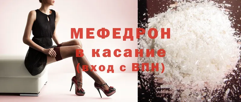 Меф mephedrone  Лысьва 